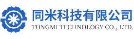 珠海同米科技有限公司